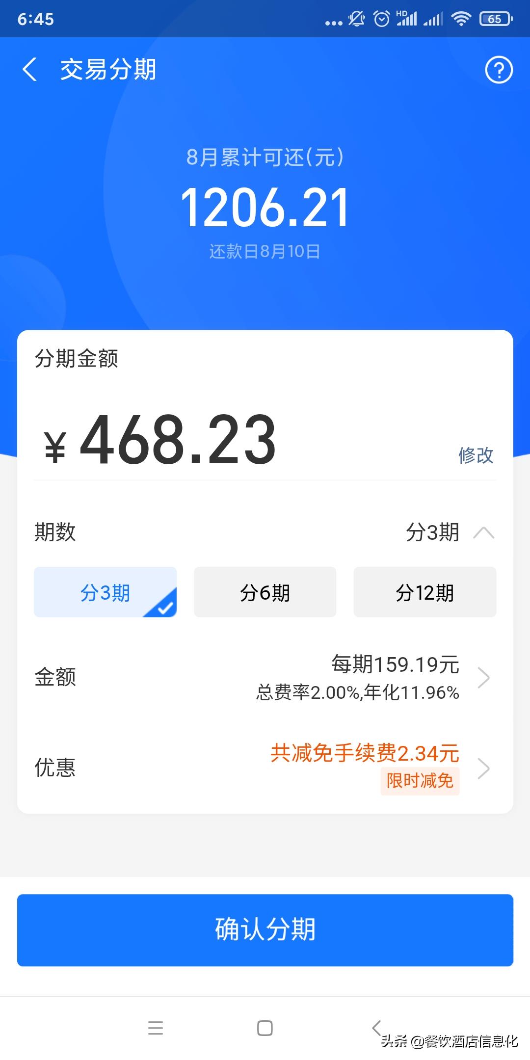 借款利息计算公式函数,及贷利息计算公式