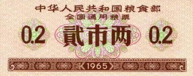 时代记忆票证大全,100个票证大全