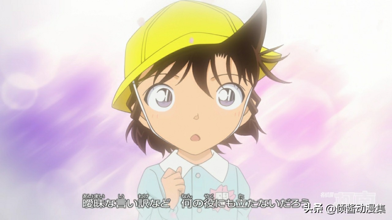 名侦探柯南第几集工藤新一现原形,工藤新一和毛利兰樱花班的回忆