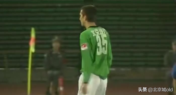 国安争议点球国安近况,足坛黑哨
