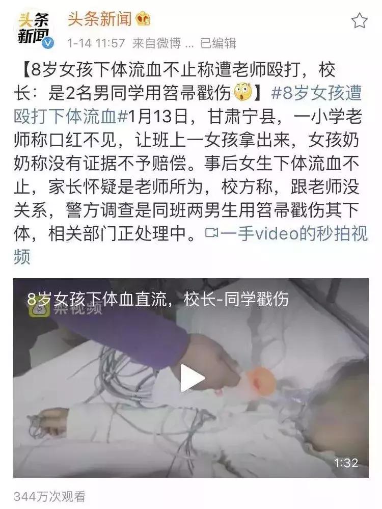 8岁女孩遭同学打伤,8岁女孩在学校被打伤