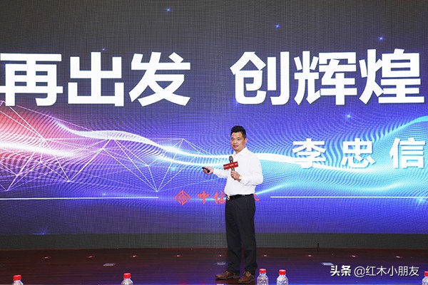 中信红木最新排名,中信红木官网