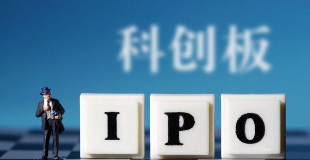 25只科创板股票发行价,科创板超募和高价发行