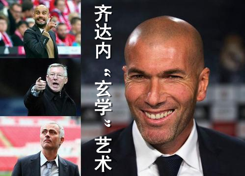 皇萨仁vs天价球队,皇萨仁欧冠大胜焕发开门红