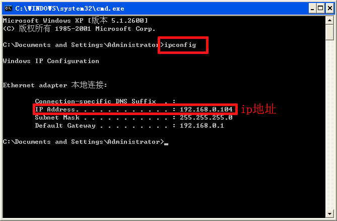 ip地址和子网掩码计算软件,ip地址和子网掩码忘了怎么办