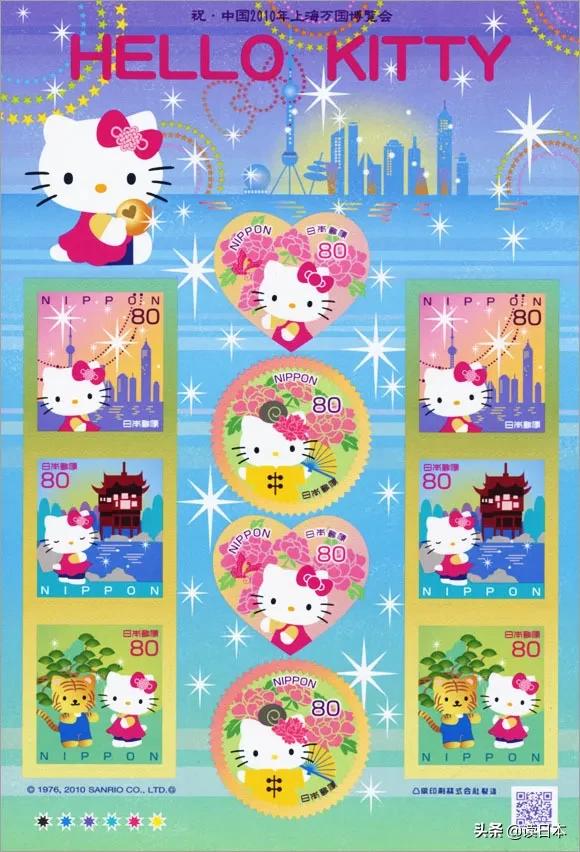 哆啦a梦100年纪念邮票,哆啦A梦限量版邮票