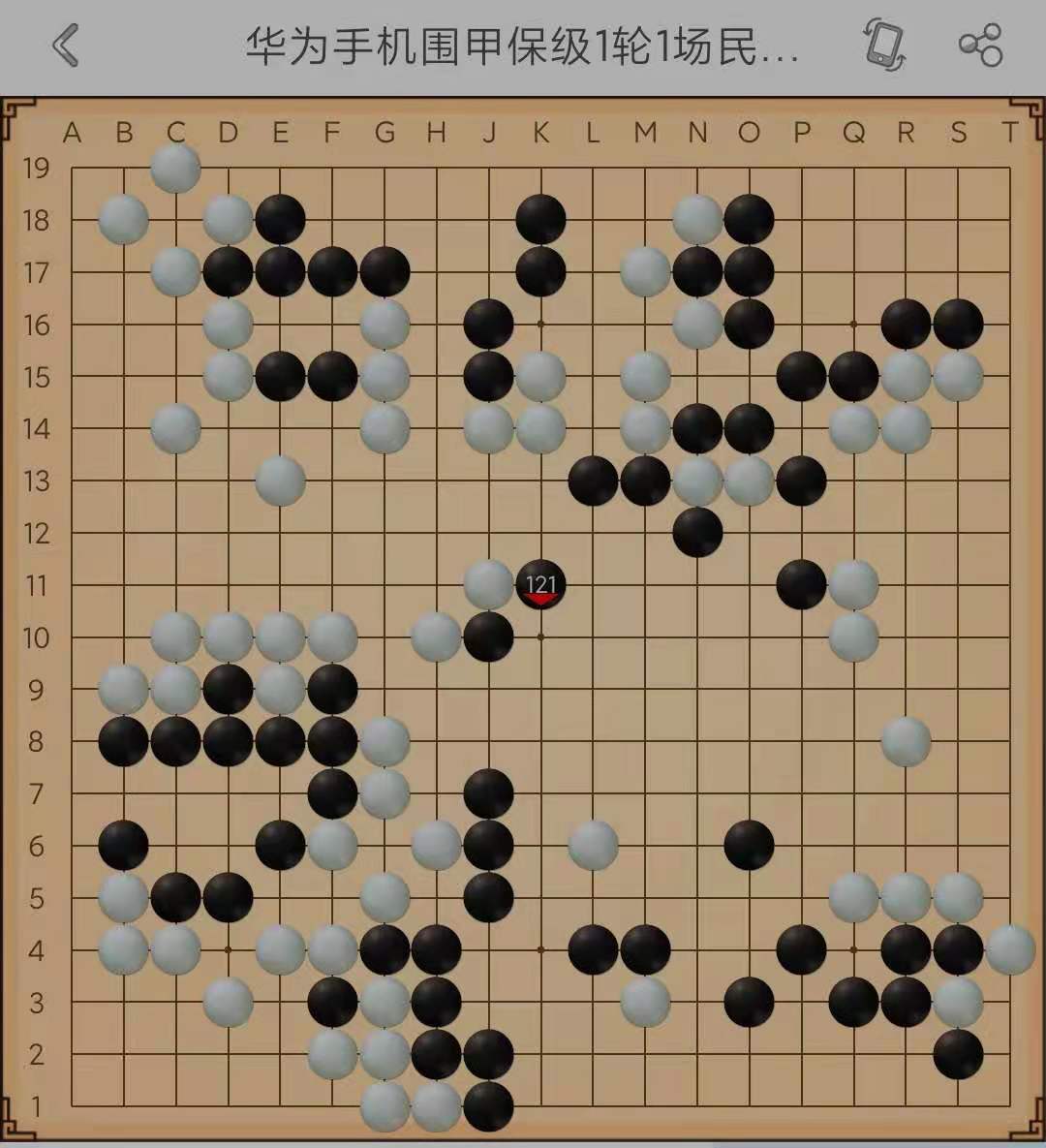 柯洁战胜丁浩,柯洁申真谞lg杯直播谁赢了