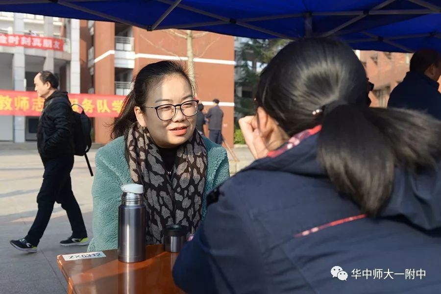 华师一校园开放日,华师一附中开放日活动
