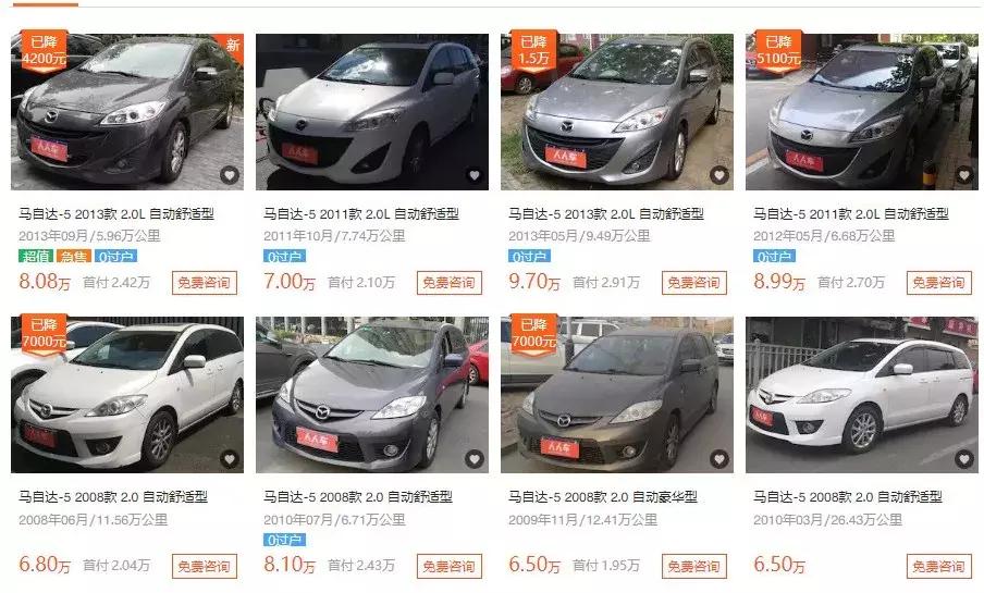 10万到15万mpv车推荐拉货,10万内家用大MPV