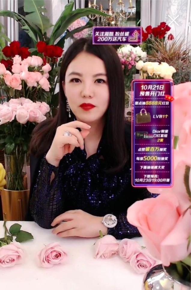 人红是非多李湘直播卖货惹争议,谢霆锋王菲张柏芝李湘王祖蓝