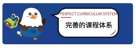 靠谱英语培训机构线上,正规英语培训机构