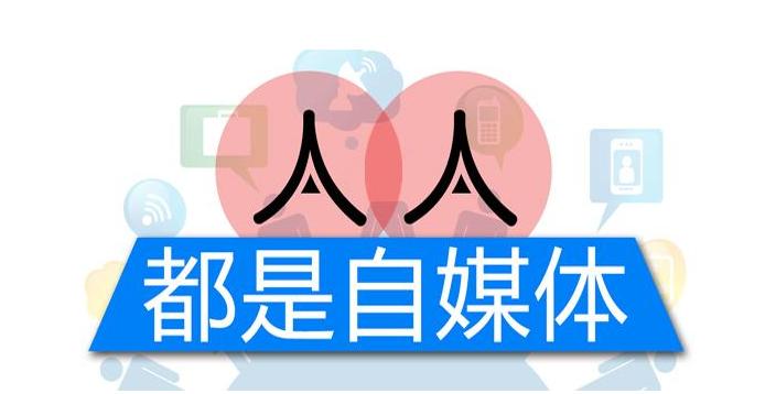 2020年体验19个自媒体平台，淘汰6个，看看有没有不同意见