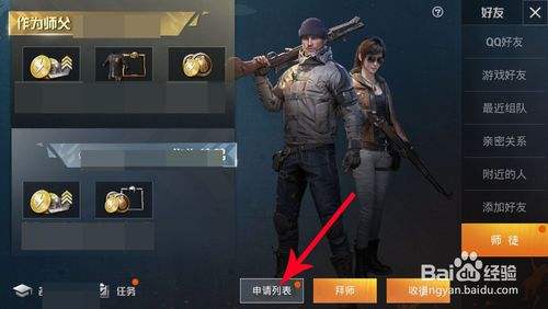 王者荣耀怎么做微商,王者荣耀打得好可以做微商吗