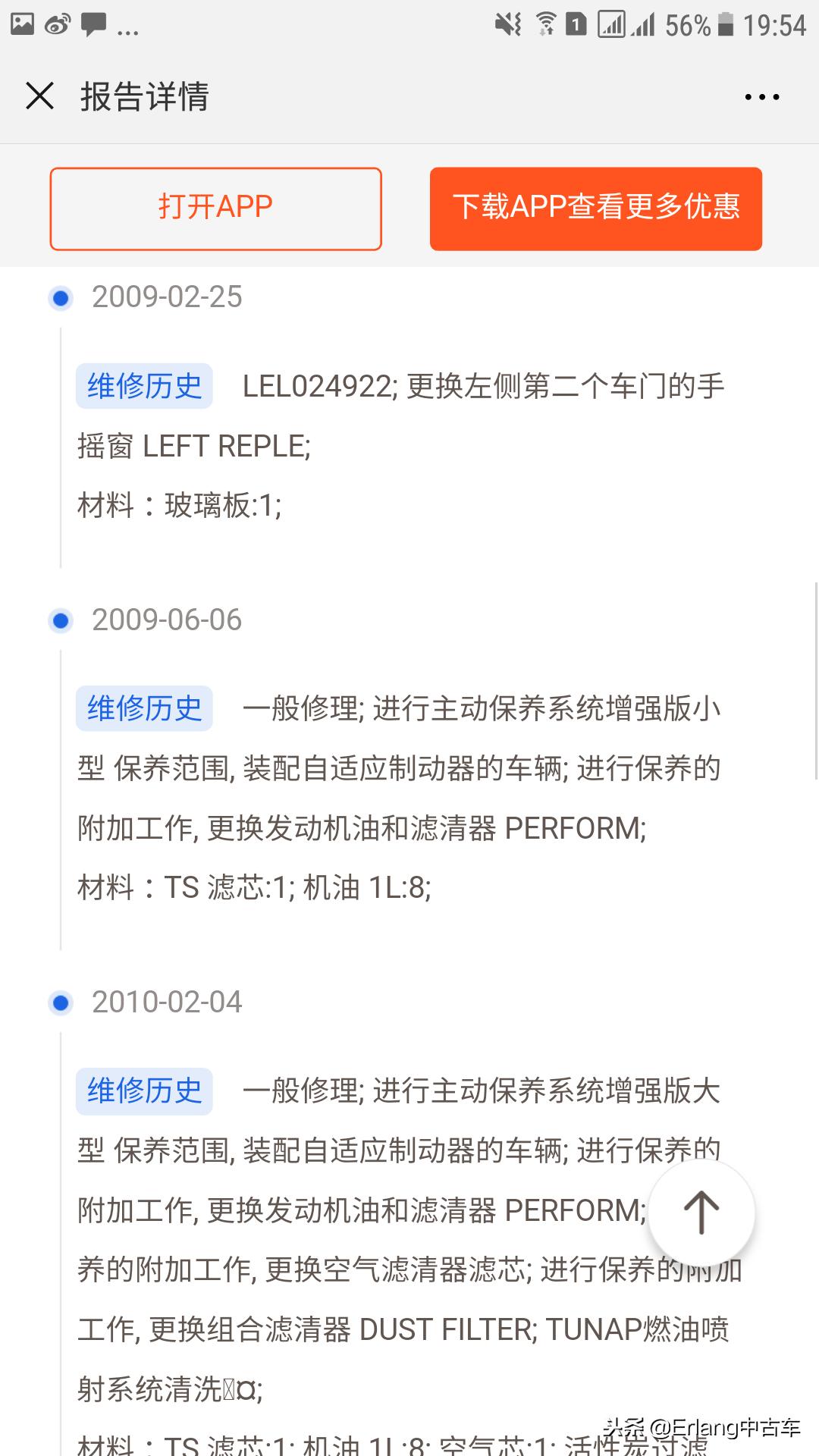 08款奔驰e280专用脚垫,08年奔驰e280怎么样
