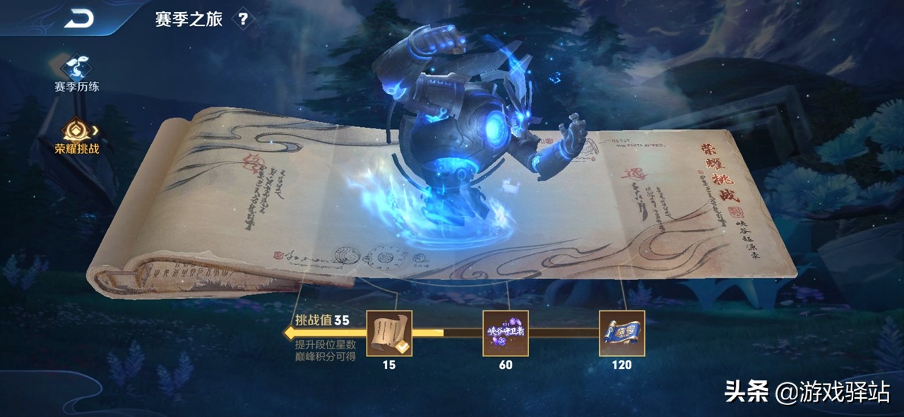 王者荣耀冬日暖冬福利皮肤怎么选,王者荣耀冰雪王国回城