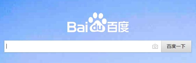 最纯净的百度搜索方法,搜索百度网站