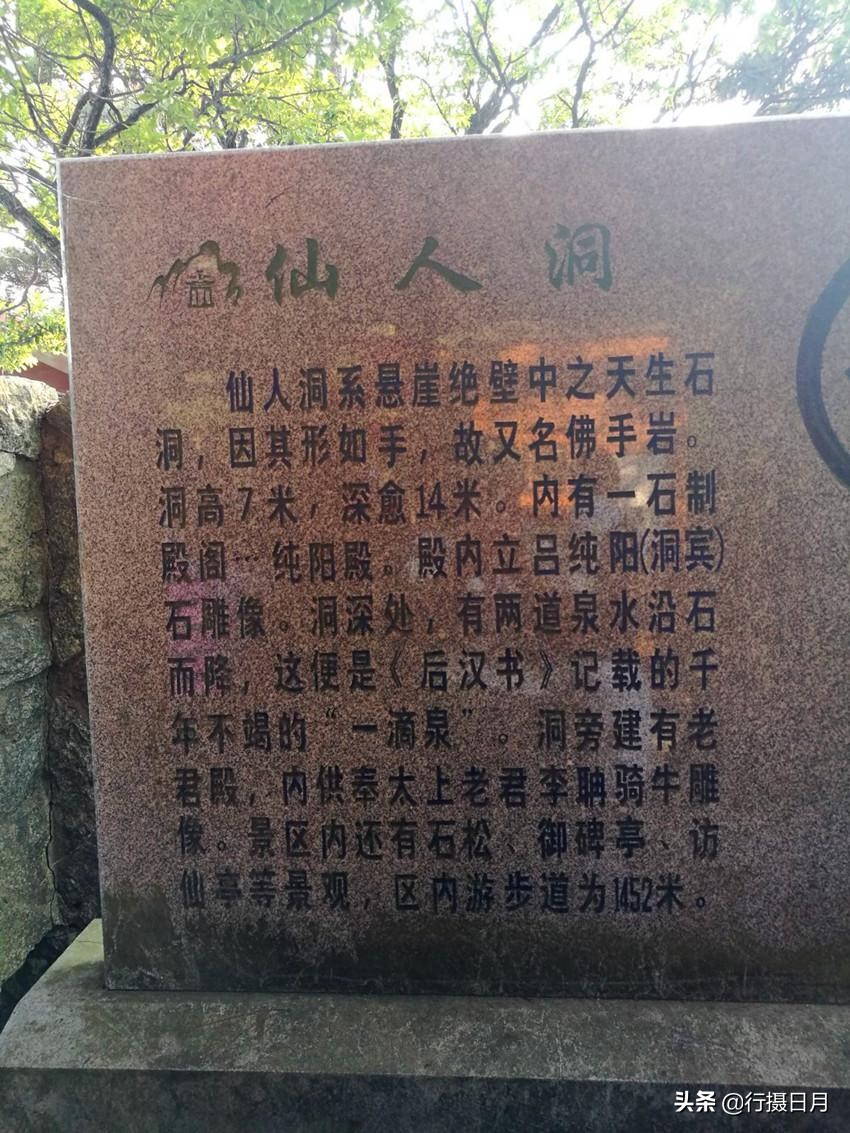 人间芳菲十月,人间四月芳菲尽硬笔楷书