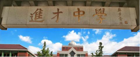 上海高中四大金刚八大名校排名,上海八大名校高中