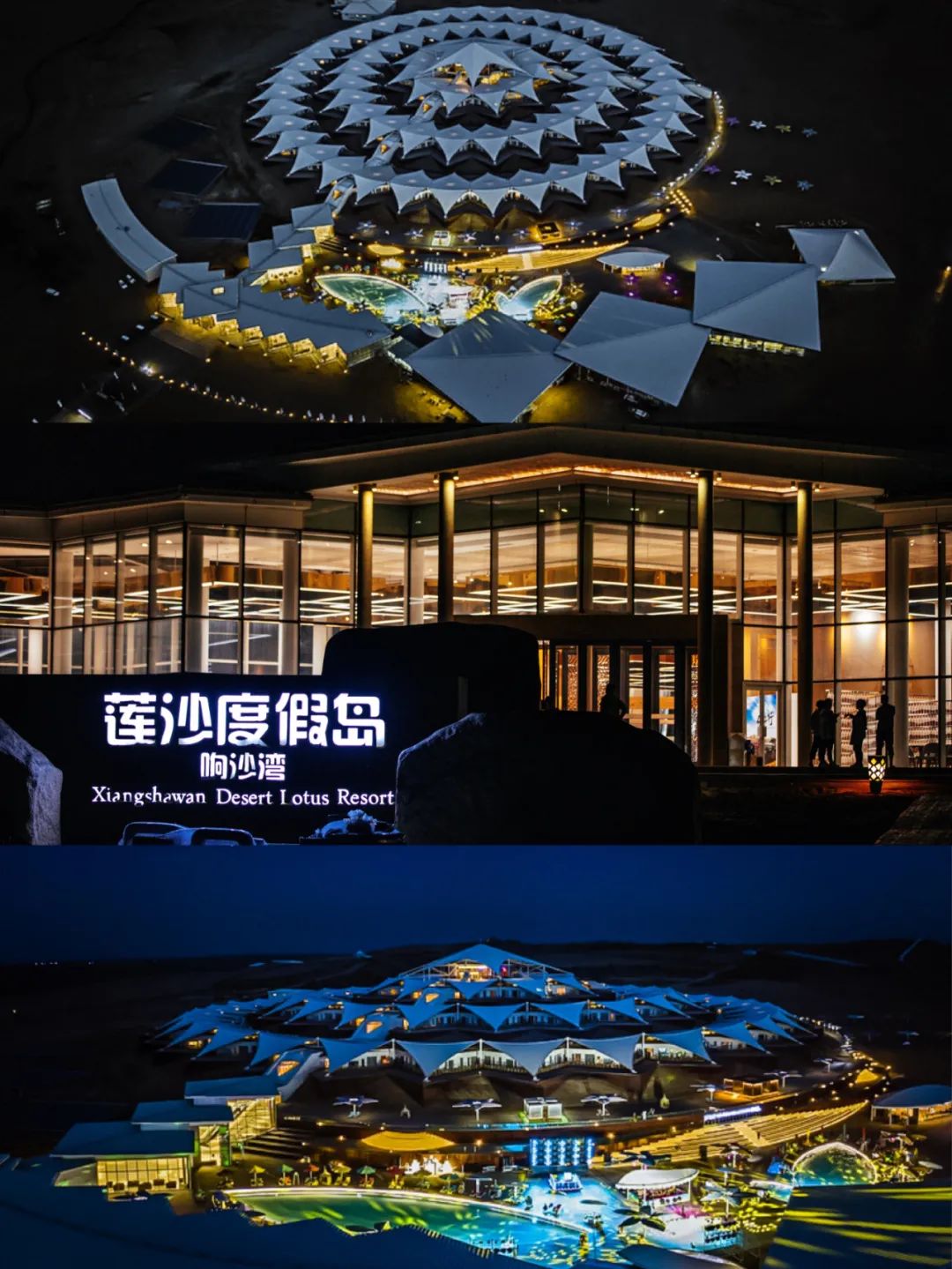 驾驶长安UNI-K从榆林启程一路北上鄂尔多斯观茫茫大漠