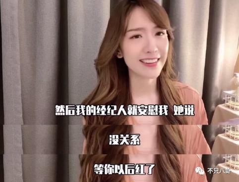 晁然为什么被全网黑,晁然给觉醒年代道歉了