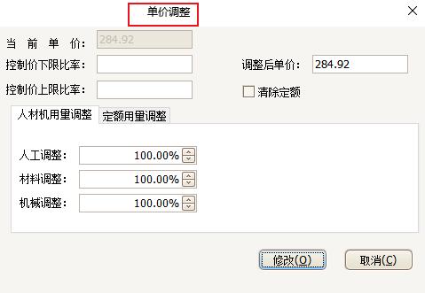 有没有免费的造价软件,公路工程造价软件推荐免费