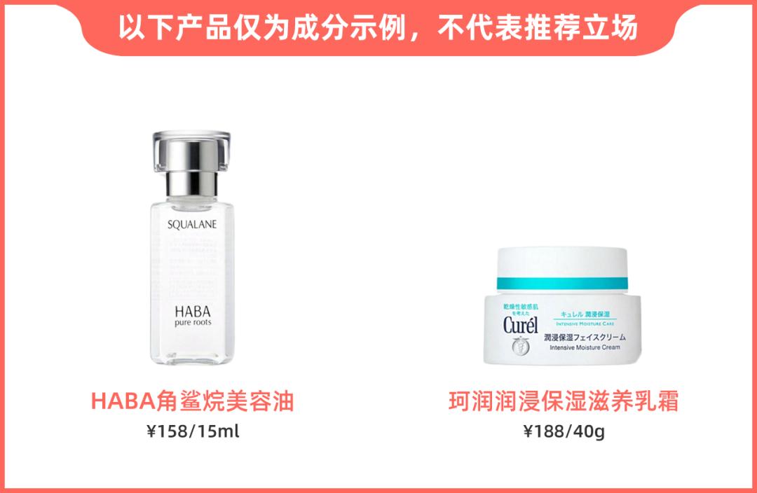 拯救敏感肌的方法,拯救敏感肌的药膏