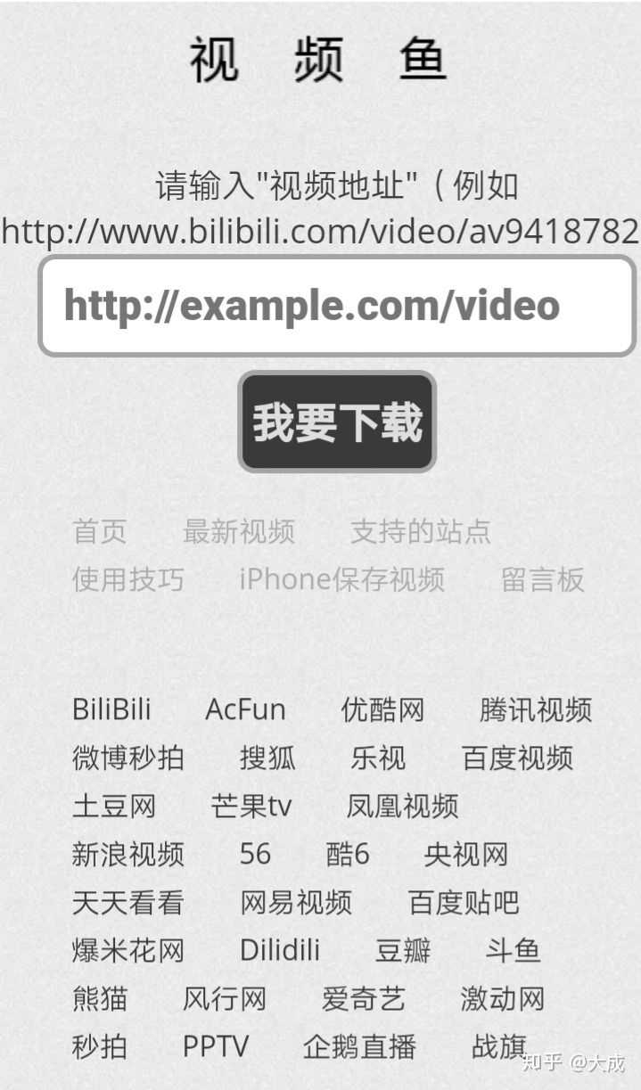 各大网站免费观看,各大视频网站网址