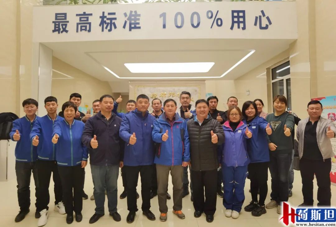 走进乐源君邦和邢台君兴丨中瑞项目她来了