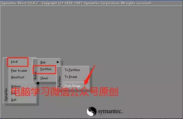 win7系统ghost版下载安装教程,win7ghost安装教程u盘