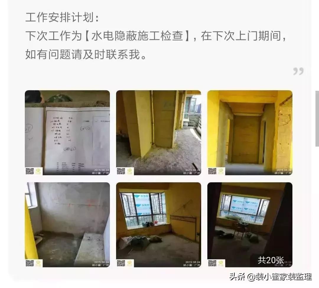 到装修公司吵架要注意什么,装修太吵怎么和主家沟通