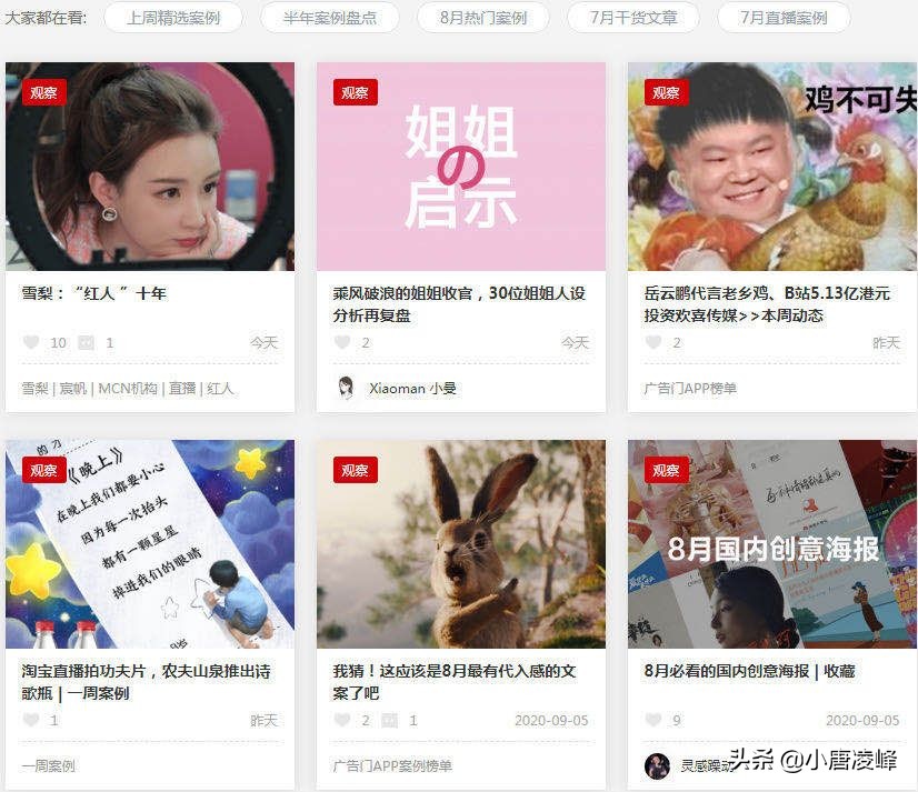 文案神器让你简单就能写文案,教你在无灵感时进行文案创作