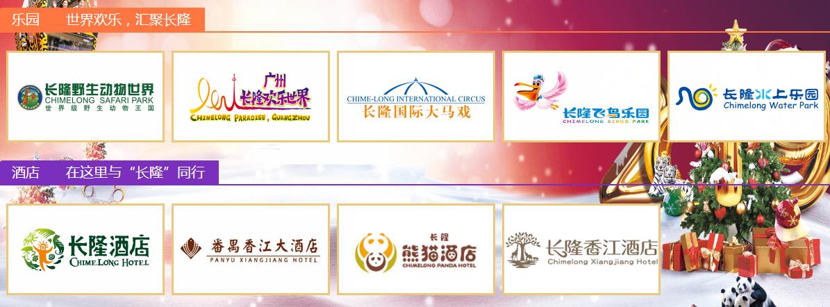 广州长隆哪个园区适合带孩子玩,广州长隆有哪些好地方