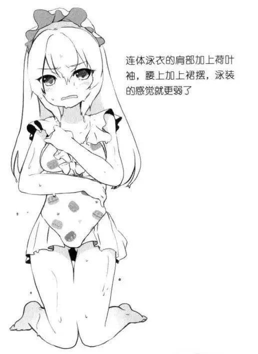 动漫浴衣少女怎么画,动漫美少女如何画