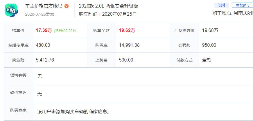 耐开不易坏的车,16年14万公里吉普自由光值得买吗