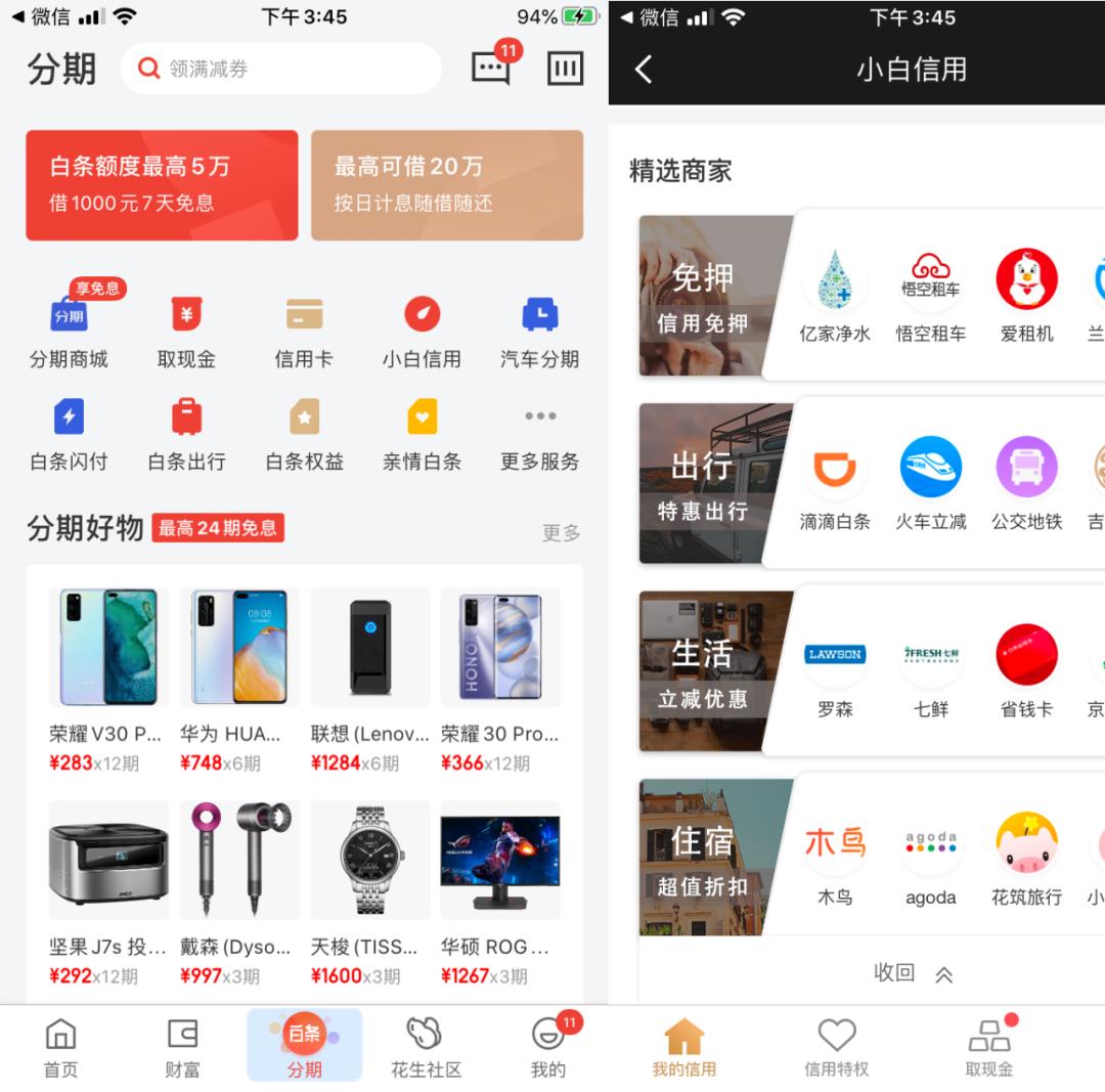 唯品会一季度开门红营收188亿元,唯品会2019年全年营收