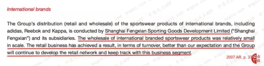 浑水调研安踏,浑水狙击安踏第5轮