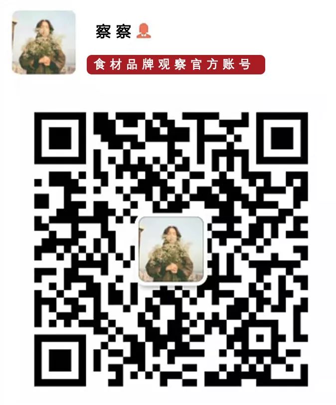 餐饮人必看，史上最全食材采购方式测评，建议收藏