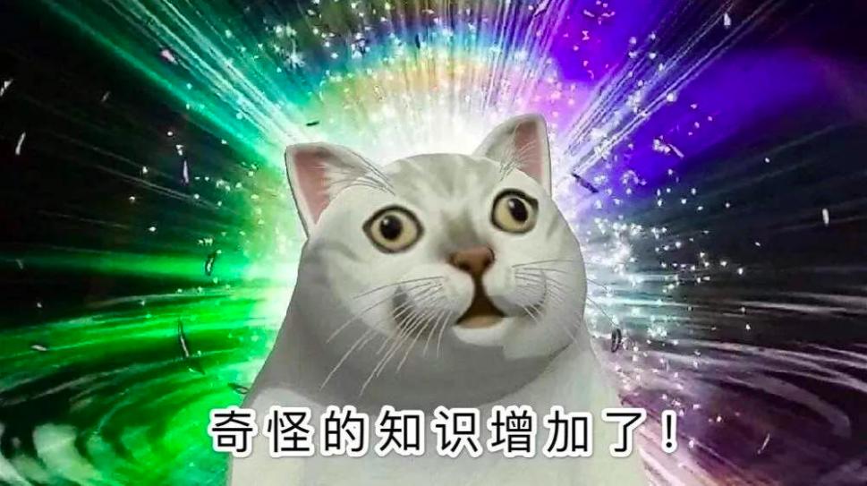 人类不可思议的冷知识,人类身上的有趣冷知识