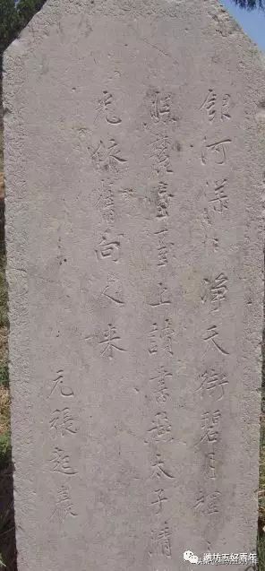 张起岩与潍州八景(下)