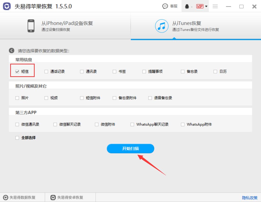 手机短信恢复最简单方法怎么恢复,手机短信删除怎么恢复苹果