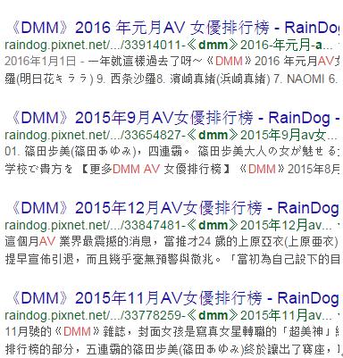 这家公司不仅在外汇界活的很滋润，在日本AV界也玩得风生水起