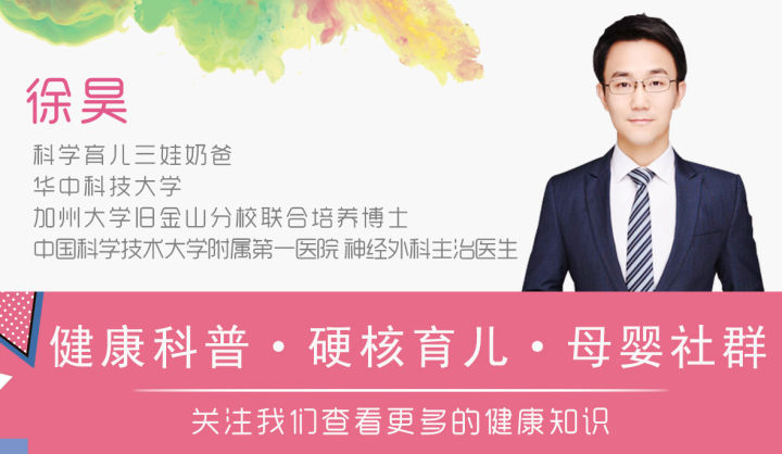 #清风计划#「姑娘，不要嫁给那个舍不得买避孕套的男人」