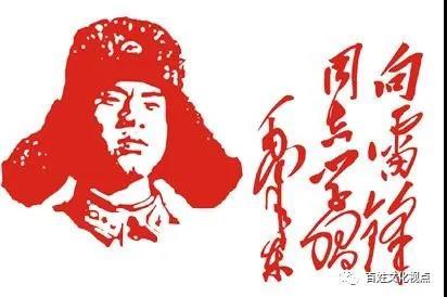 伏牛笔耕苑第214期2021.3.6