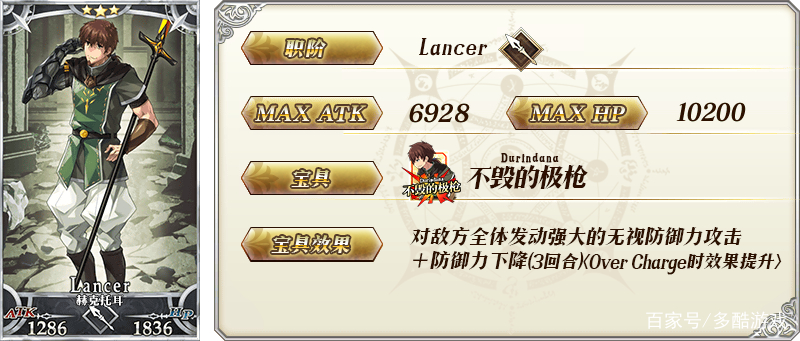 达芬奇赝作活动攻略,fgo达芬奇赝作活动攻略