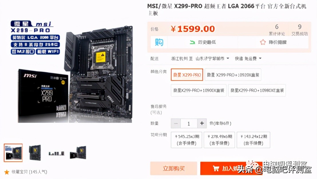 《月刊》,月刊捡垃圾