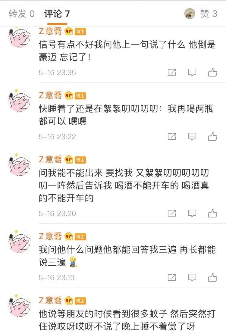 喝醉了的他就是接吻狂魔|24个男友可爱时刻
