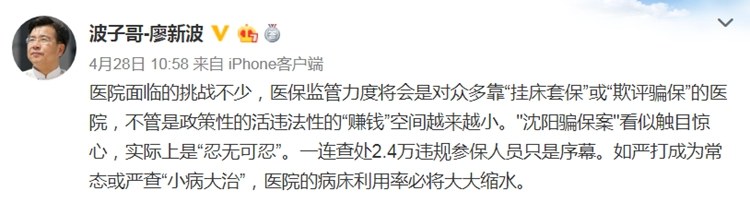 众筹诈骗钱能要回来吗,被骗子骗了几百捐款可以追回吗