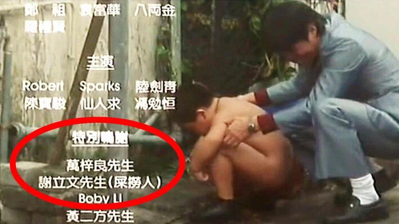 周星驰从大陆仔变成天王的电影,周星驰成为星爷