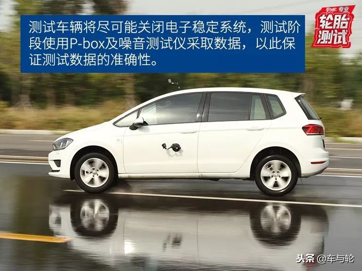 威狮rp18怎么样,威狮轮胎rp18怎么样