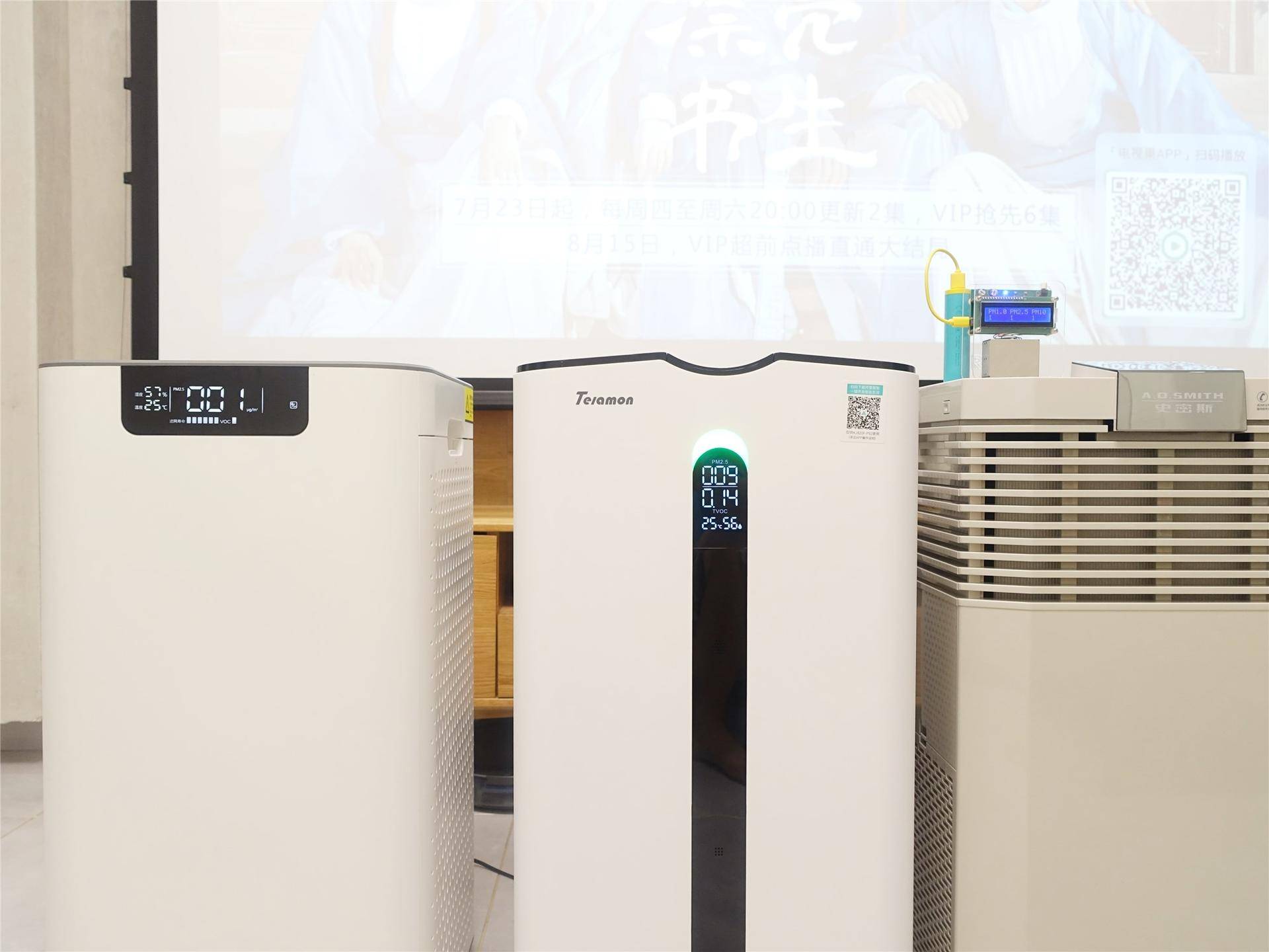 ao史密斯空气净化器推荐,舒乐氏和泰拉蒙除甲醛哪个好